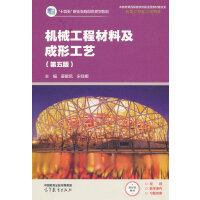 �C(j��)е���̲��ϼ����ι�ˇ(�����)