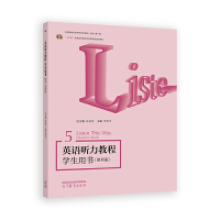 Ӣ�Z ���̳̌W(xu��)���Õ�5(���İ�)