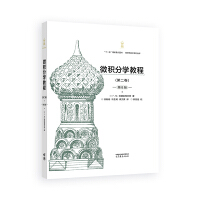 ΢�e�֌W(xu��)�̳�(�ڶ���)(��8��)