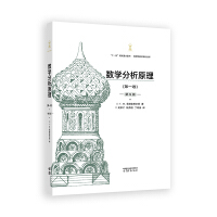 ��(sh��)�W(xu��)����ԭ��(��һ��)(��9��)