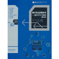 ��Ƭ�C(j��)��(y��ng)�ü��g(sh��)������STC15ϵ�І�Ƭ�C(j��)