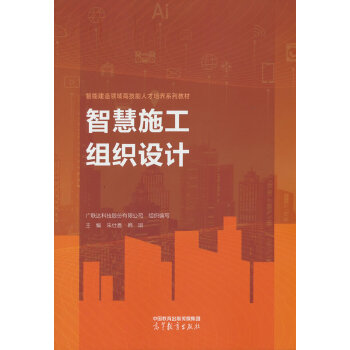  �ǻ�ʩ���M���O(sh��)Ӌ(j��)