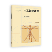 �˹�����ͨ�R(sh��)