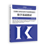 ȫ���Tʿ�о���������ԇ�����(li��n)����(sh��)�W(xu��)���A(ch��)�̲�