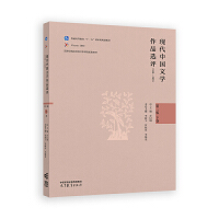 �F(xi��n)���Ї��ČW(xu��)��Ʒ�x�u1898��2020(�ڶ��� �¾�)