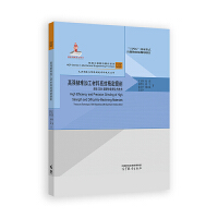 �ߏ��g�y�ӹ����ϸ�Ч����ĥ�������JCBN��Ӳɰ݆��Փ�c���g(sh��)