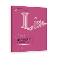 Ӣ�Z ���̳̽̎��Õ�5(���İ�)