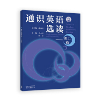 ͨ�RӢ�Z�x�x������ƪ