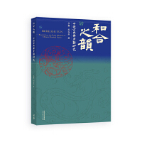 �ͺ�֮퍣��Ї��ŵ�������о�