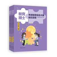 �����Tʿ���н����C�ϴ�V֪�R���(ȫ4��)