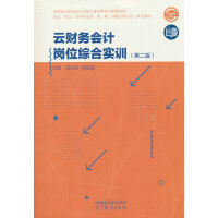 ��ؔ�Օ�Ӌ��λ�C�ό�Ӗ(�ڶ���)