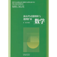 �¸߿�ԇ�}�����c�}���Uչ ��(sh��)�W(xu��)