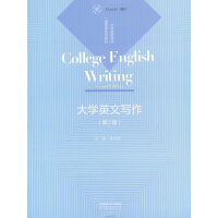 ��W(xu��)Ӣ�Č���(�ڶ���)