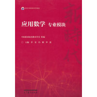 ��(y��ng)�Ô�(sh��)�W(xu��) ���I(y��)ģ�K