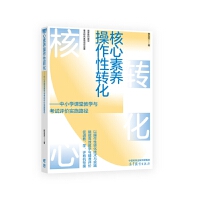 �������B(y��ng)�������D(zhu��n)������С�W(xu��)�n�ý̌W(xu��)�c��ԇ�u(p��ng)�r(ji��)��(sh��)ʩ·��