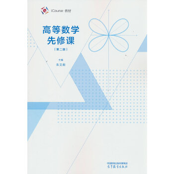  �ߵȔ�(sh��)�W(xu��)�����n