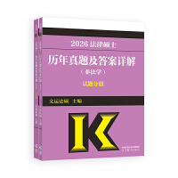 ���ɴTʿ�v�����}����Ԕ��(�Ƿ��W(xu��))ԇ�}�փ�(c��)���𰸷փ�(c��)