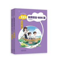 333�����C��1000�}(ȫ����(c��))