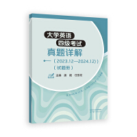 ��W(xu��)Ӣ�Z�ļ�(j��)��ԇ���}Ԕ��(2023.12--2024.12)