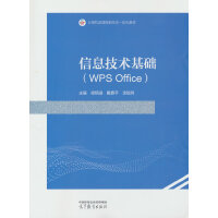 ��Ϣ���g(sh��)���A(WPS Office)