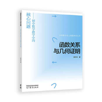  ����(sh��)�P(gu��n)ϵ�c�׺��C���������Д�(sh��)�W(xu��)�̌W(xu��)�еĺ��Ć��}