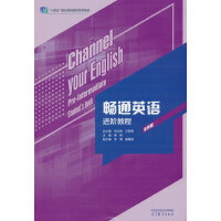 ��ͨӢ�Z(y��)�M(j��n)�A�̳�(ȫ�°�)