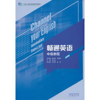 ��ͨӢ�Z�м�(j��)�̳�(ȫ�°�)