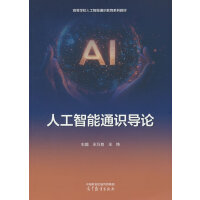 �˹�����ͨ�R(sh��)��(d��o)Փ