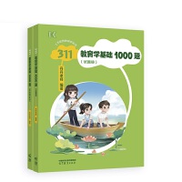 311�����W(xu��)���A(ch��)1000�}(ȫ����(c��))