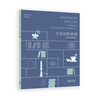 ��W(xu��)��(chu��ng)��Ӣ�Z(y��)ҕ (t��ng)�f(shu��)�̳�1