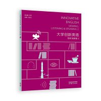 ��W(xu��)��(chu��ng)��Ӣ�Z(y��)ҕ (t��ng)�f(shu��)�̳�2