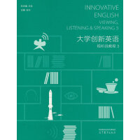 ��W(xu��)��(chu��ng)��Ӣ�Z(y��)ҕ (t��ng)�f(shu��)�̳�3