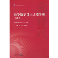 �ߵȔ�(sh��)�W(xu��)����Ӗ(x��n)���փ�(c��)(���(y��)ʽ)