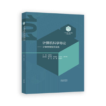  Ӌ(j��)��C(j��)�ƌW(xu��)��(d��o)Փ����Ӌ(j��)��˼�S����?q��)��`