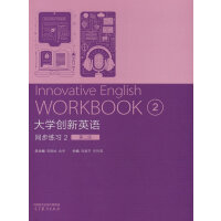 ��W(xu��)��(chu��ng)��Ӣ�Zͬ������(x��)2(�ڶ���)