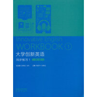 ��W(xu��)��(chu��ng)��Ӣ�Zͬ������(x��)1(�ڶ���)