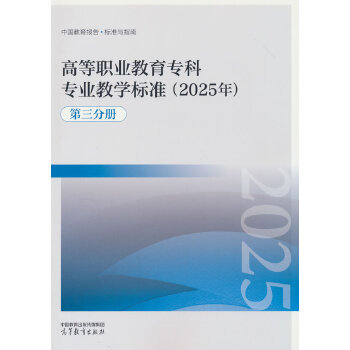  �ߵ��I(y��)�������ƌ��I(y��)�̌W(xu��)��(bi��o)��(zh��n)