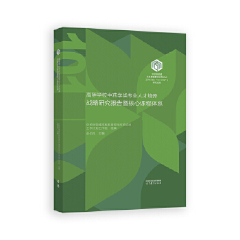  �ߵȌW(xu��)У��ˎ�W(xu��)��I(y��)�˲����B(y��ng)��(zh��n)���о���(b��o)���ߺ����n���wϵ