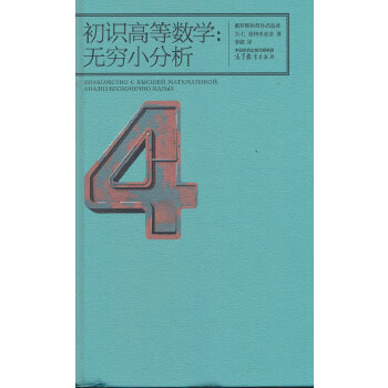  ���R�ߵȔ�(sh��)�W(xu��)���o�FС����