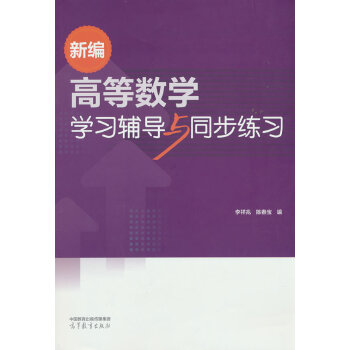  �¾��ߵȔ�(sh��)�W(xu��)�W(xu��)��(x��)�o��(d��o)�cͬ������(x��)