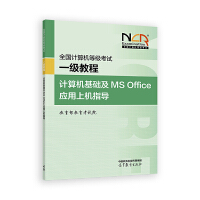 ȫ��Ӌ��C�ȼ���ԇһ���̳̣�Ӌ��C���A��MS Office�����ϙCָ��