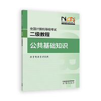 ȫ��Ӌ(j��)��C(j��)�ȼ���ԇ�����̳̣��������A(ch��)֪�R