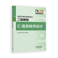 ȫ��(gu��)Ӌ(j��)��C(j��)�ȼ�(j��)��ԇ����(j��)�̳̣�C�Z(y��)�Գ����O(sh��)Ӌ(j��)