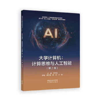  ��WӋ��C��Ӌ��˼�S�c�˹�����