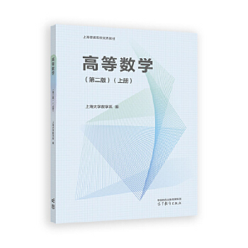  �ߵȔ�(sh��)�W(xu��)