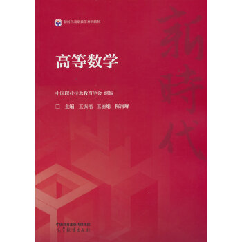  �ߵȔ�(sh��)�W(xu��)