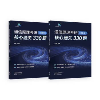  ͨ��ԭ�����к���ͨ�P330�}