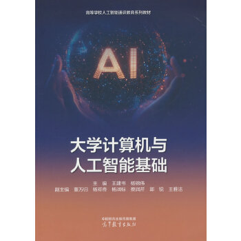  ��W(xu��)Ӌ(j��)��C(j��)�c�˹����ܻ��A(ch��)