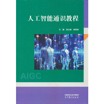  �˹�����ͨ�R(sh��)�̳�