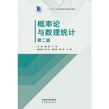  ����Փ�c��(sh��)���y(t��ng)Ӌ �ڶ���